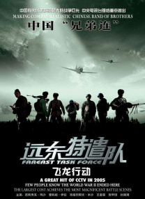 99香蕉视频动漫